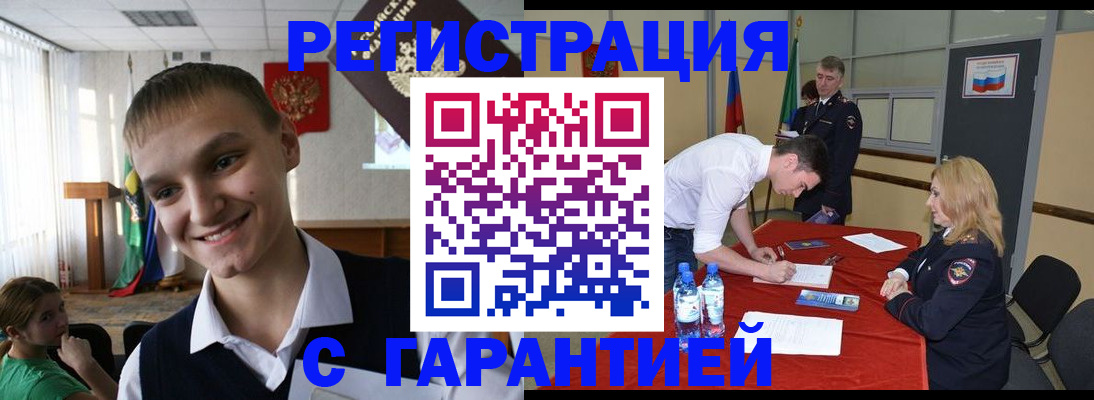 пропишу в квартире в Кировграде